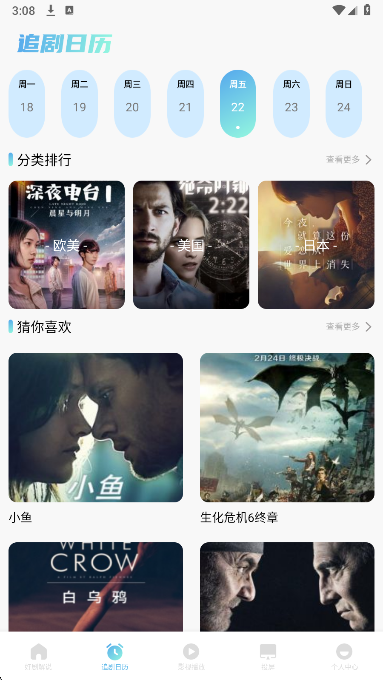 永久影视_wishdown.com 永久影视_wishdown.com