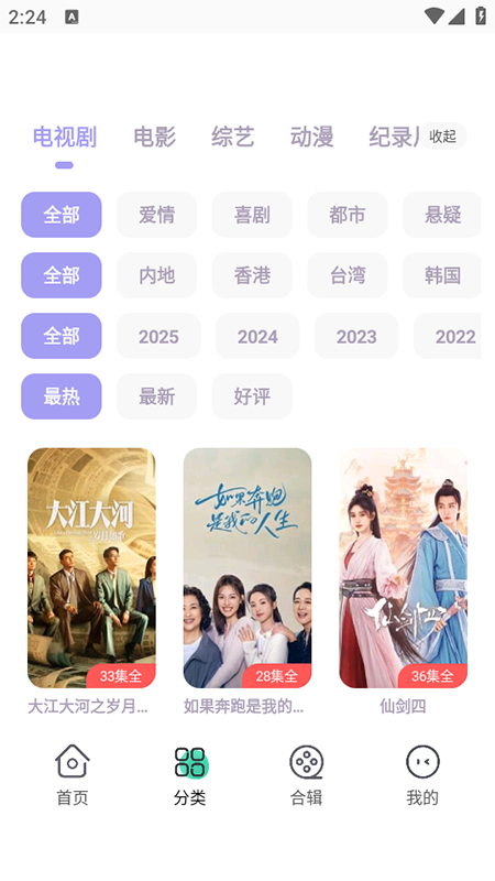 永久影视_wishdown.com 永久影视_wishdown.com