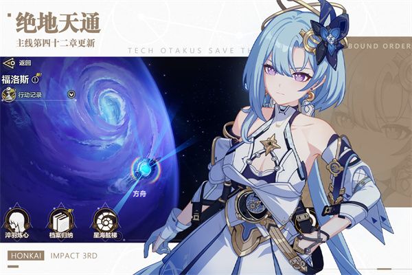 崩坏3 安卓官服_wishdown.com 崩坏3 安卓官服_wishdown.com