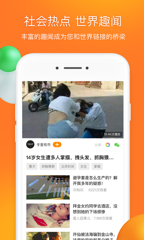 前排视频 免费版_wishdown.com 前排视频 免费版_wishdown.com