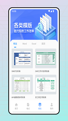 KK9移动办公_wishdown.com KK9移动办公_wishdown.com