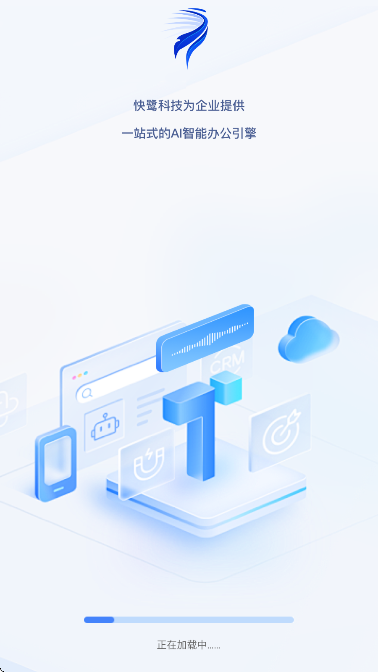 快鹭云_wishdown.com 快鹭云_wishdown.com