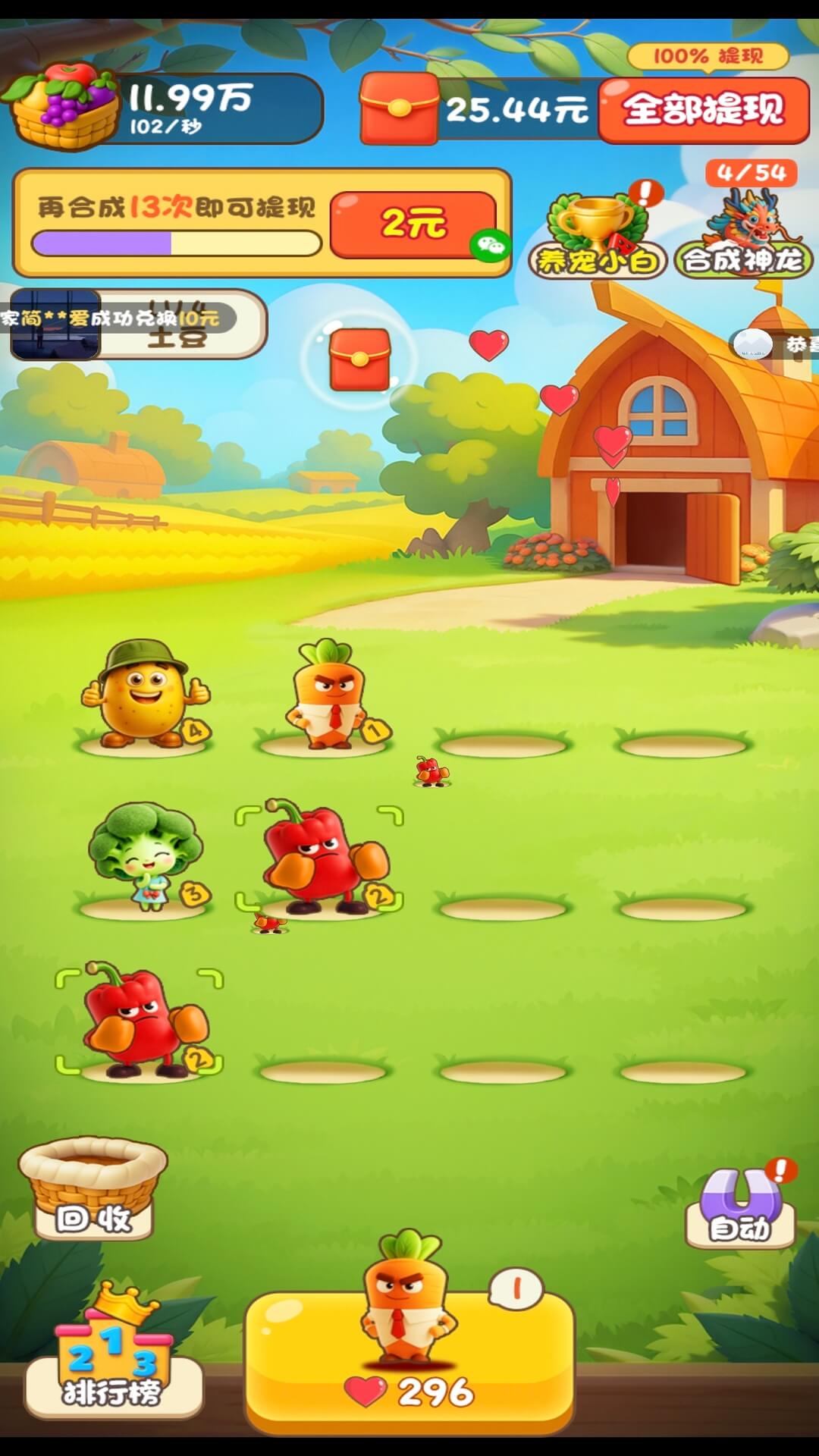 连年大顺_wishdown.com 连年大顺_wishdown.com