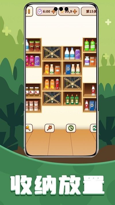 爱消除货柜_wishdown.com 爱消除货柜_wishdown.com