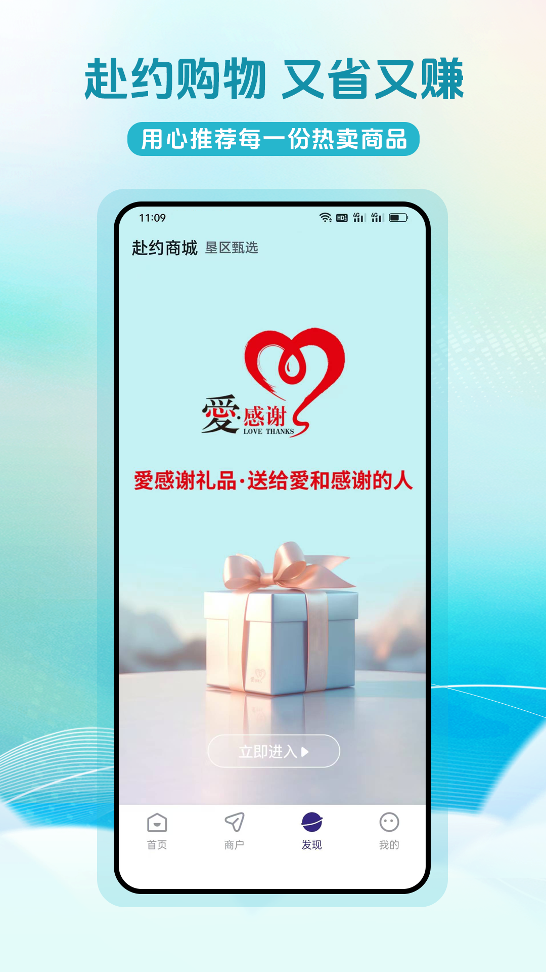 赴约app_wishdown.com 赴约app_wishdown.com