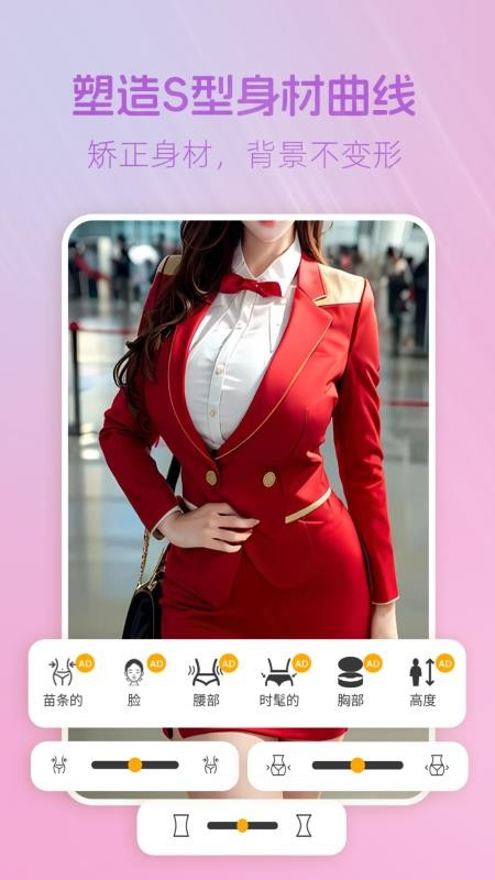 美颜社_wishdown.com 美颜社_wishdown.com