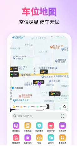 城停科技_wishdown.com 城停科技_wishdown.com