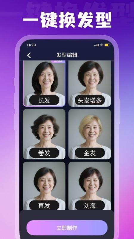 幻颜宝_wishdown.com 幻颜宝_wishdown.com