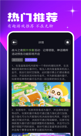 4394玩游盒_wishdown.com 4394玩游盒_wishdown.com