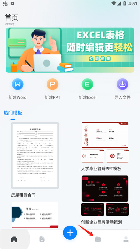 word编辑手机文档_wishdown.com word编辑手机文档_wishdown.com
