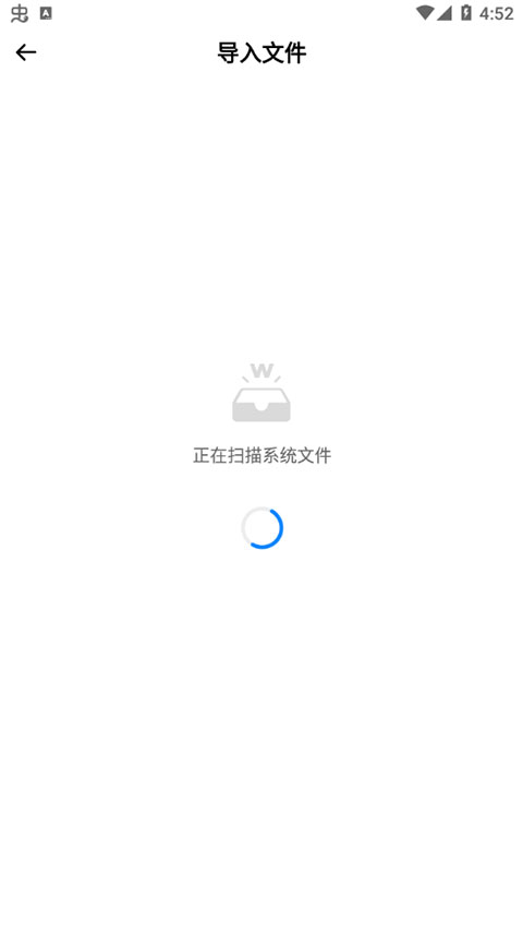 word编辑手机文档_wishdown.com word编辑手机文档_wishdown.com