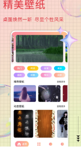 艾兴合宝典_wishdown.com 艾兴合宝典_wishdown.com