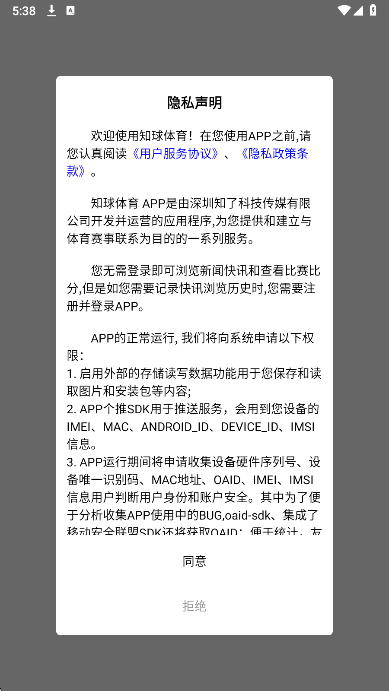 知球体育_wishdown.com 知球体育_wishdown.com