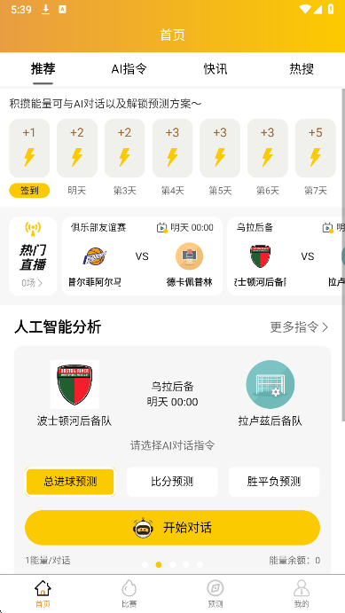 知球体育_wishdown.com 知球体育_wishdown.com