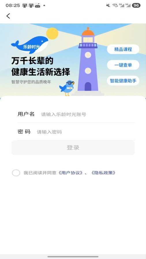 乐龄时光_wishdown.com 乐龄时光_wishdown.com
