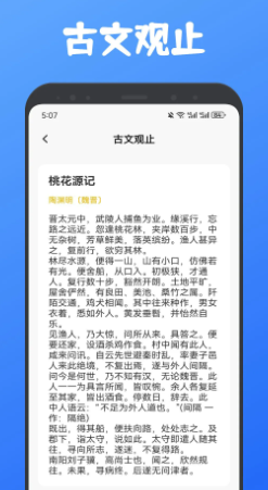 纽扣课堂 免费版_wishdown.com 纽扣课堂 免费版_wishdown.com