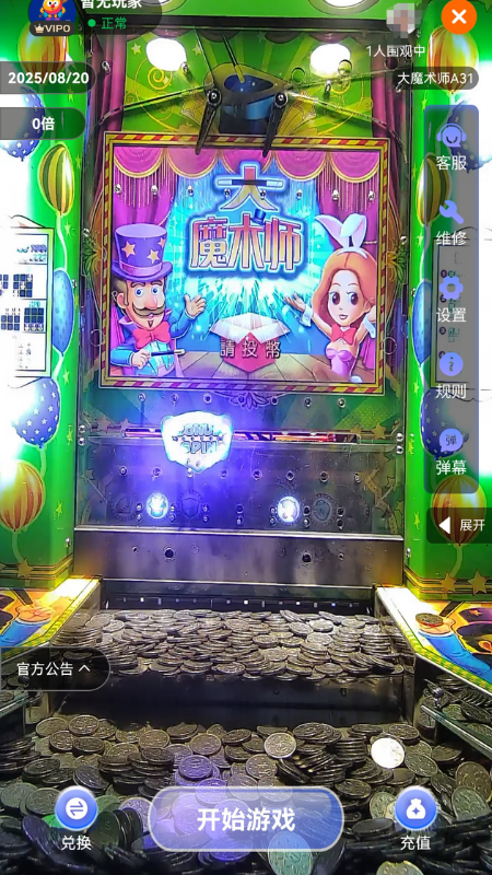 街机大玩家_wishdown.com 街机大玩家_wishdown.com