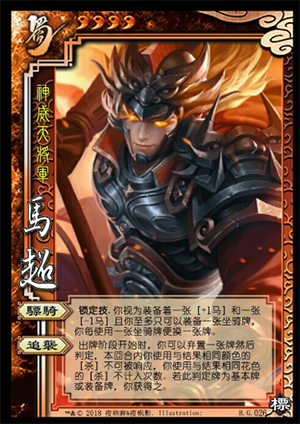 三国杀一将成名 wegame版_wishdown.com 三国杀一将成名 wegame版_wishdown.com