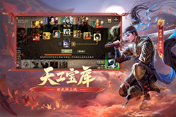 三国杀一将成名 wegame版_wishdown.com 三国杀一将成名 wegame版_wishdown.com