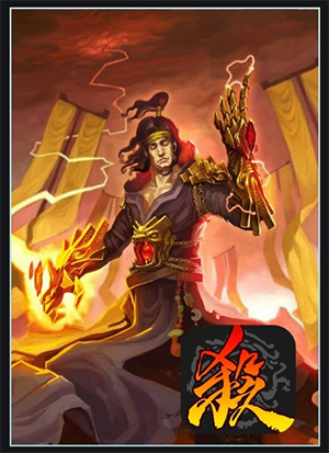 三国杀一将成名 wegame版_wishdown.com 三国杀一将成名 wegame版_wishdown.com