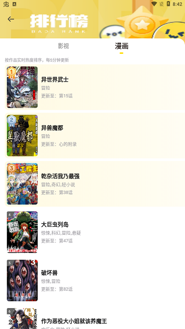 呵呵动漫 正版_wishdown.com 呵呵动漫 正版_wishdown.com