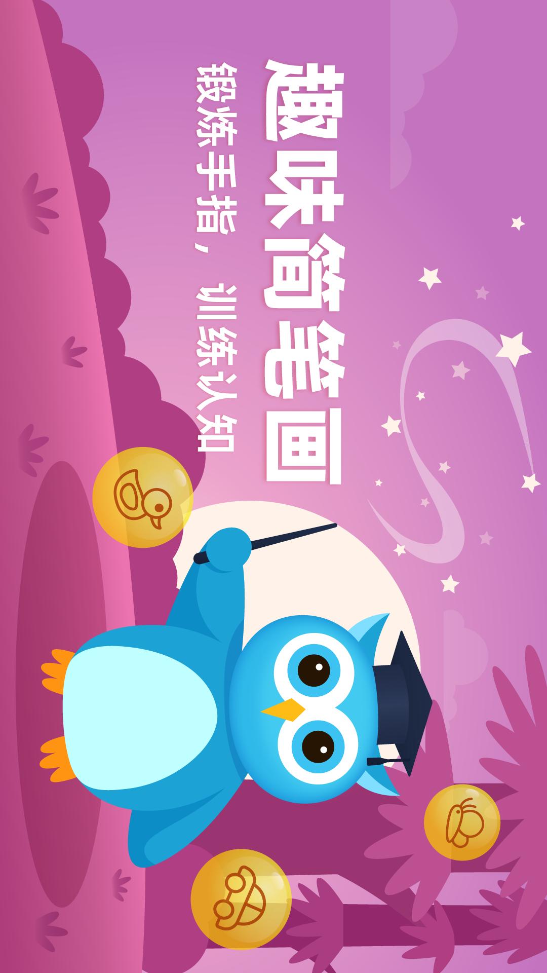 趣味学堂_wishdown.com 趣味学堂_wishdown.com