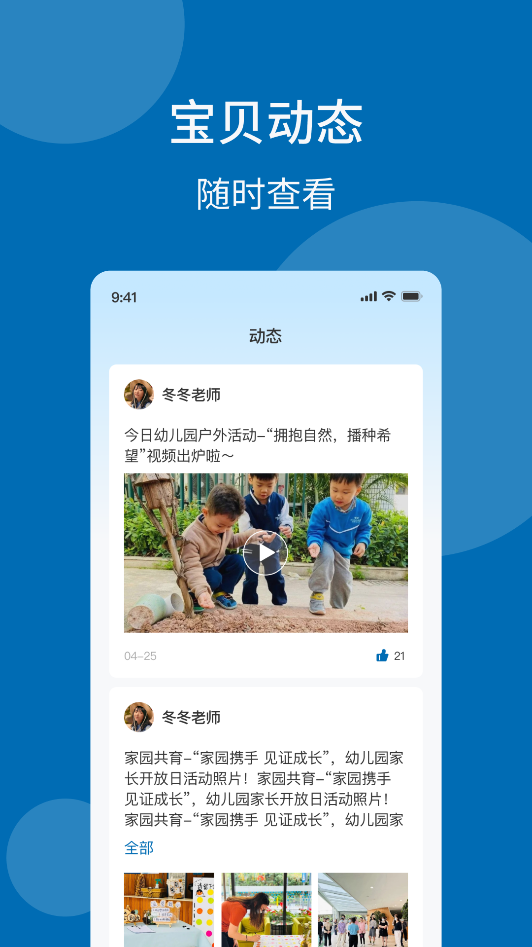 优宝贝_wishdown.com 优宝贝_wishdown.com