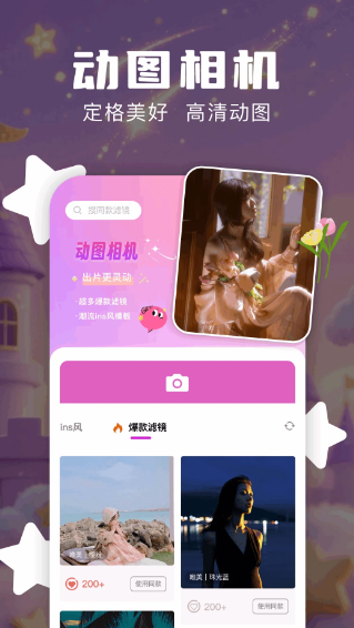 Nanobanaman_wishdown.com Nanobanaman_wishdown.com