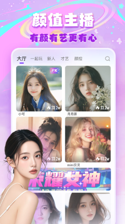 鹿可直播 间最新版本_wishdown.com 鹿可直播 间最新版本_wishdown.com