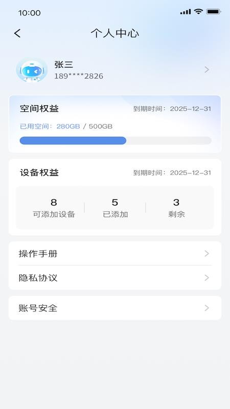宇视智控视界_wishdown.com 宇视智控视界_wishdown.com