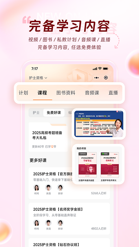 雪狐狸_wishdown.com 雪狐狸_wishdown.com