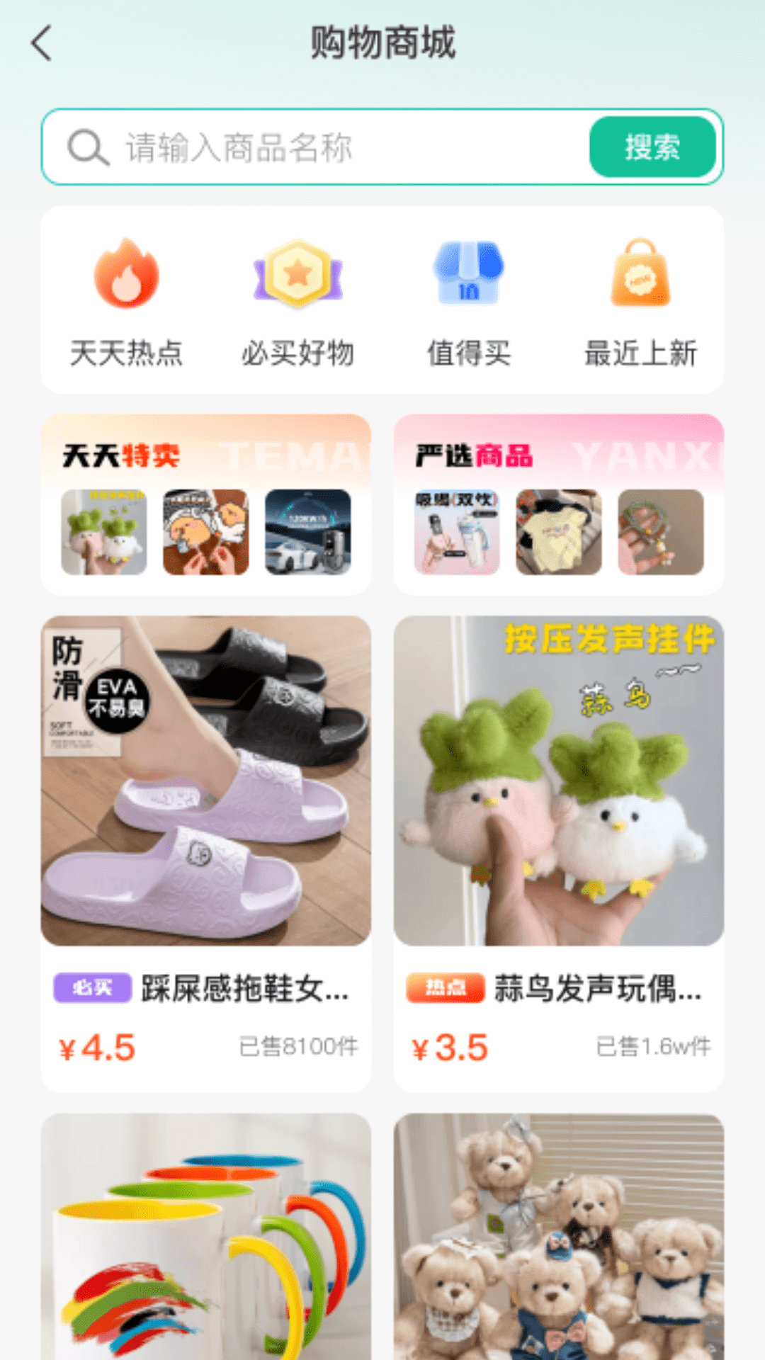 手机智慧生活_wishdown.com 手机智慧生活_wishdown.com