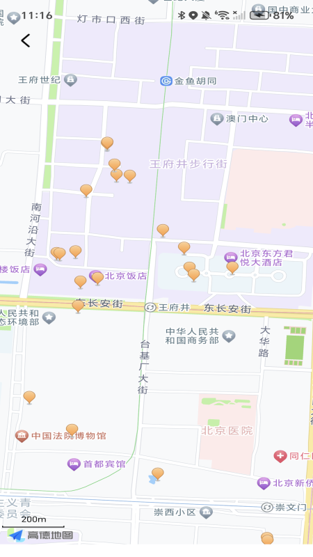 免费充电查询_wishdown.com 免费充电查询_wishdown.com