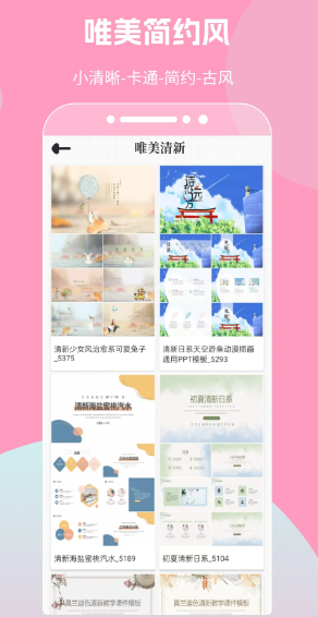 优品PPT_wishdown.com 优品PPT_wishdown.com