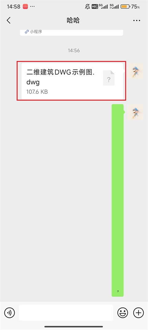 CAD专业看图王_wishdown.com CAD专业看图王_wishdown.com