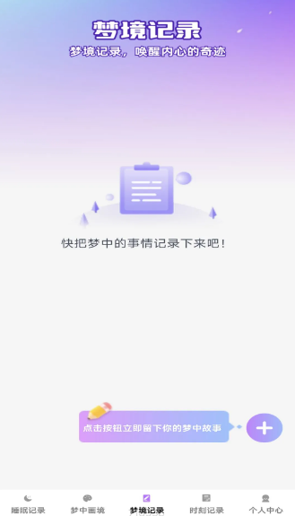 梦影时刻_wishdown.com 梦影时刻_wishdown.com