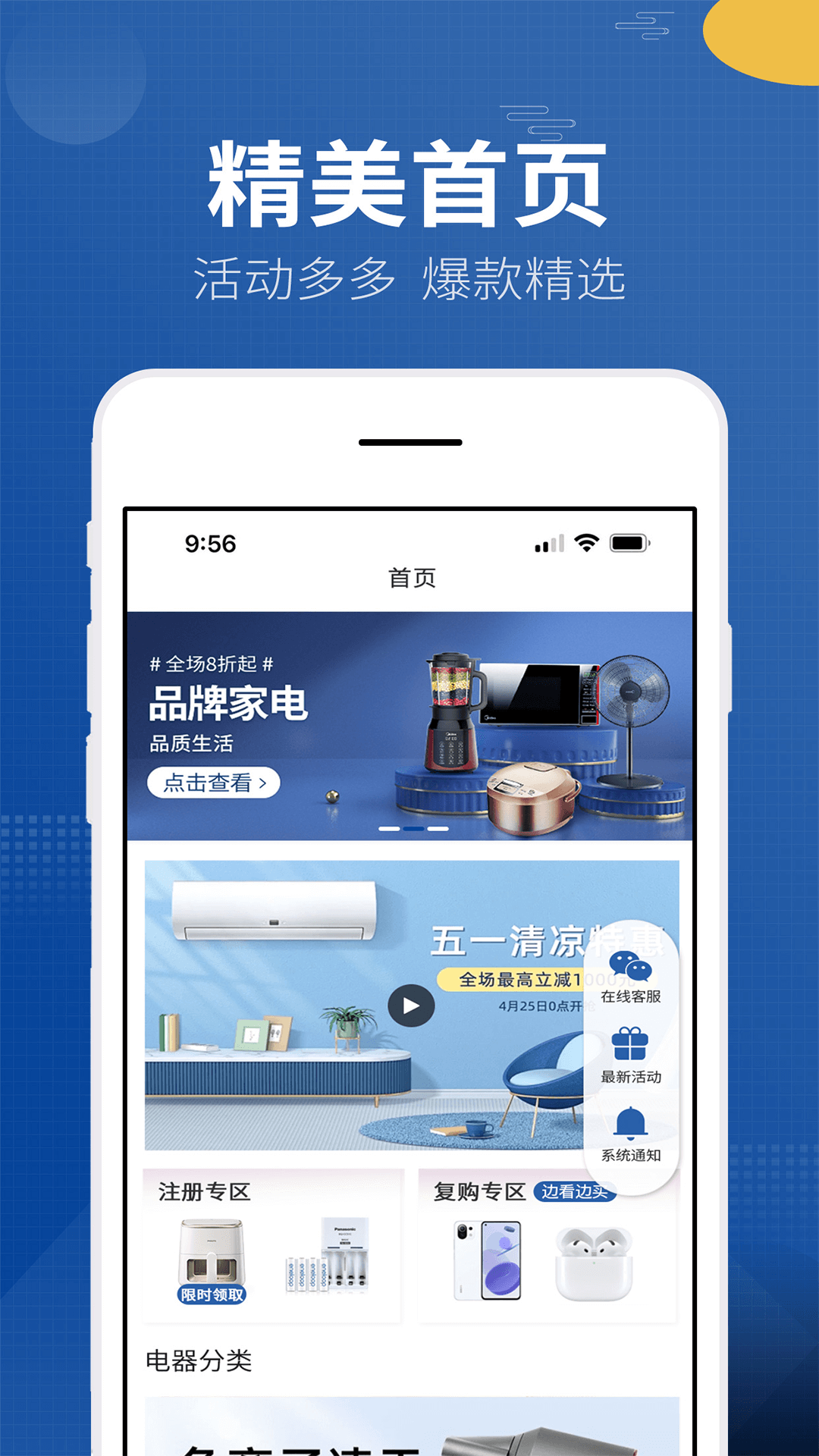 海之圣_wishdown.com 海之圣_wishdown.com