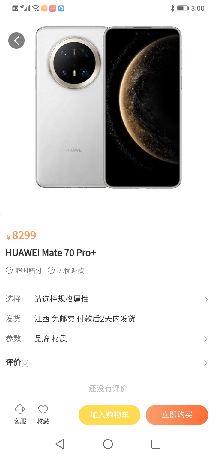 优价商城_wishdown.com 优价商城_wishdown.com