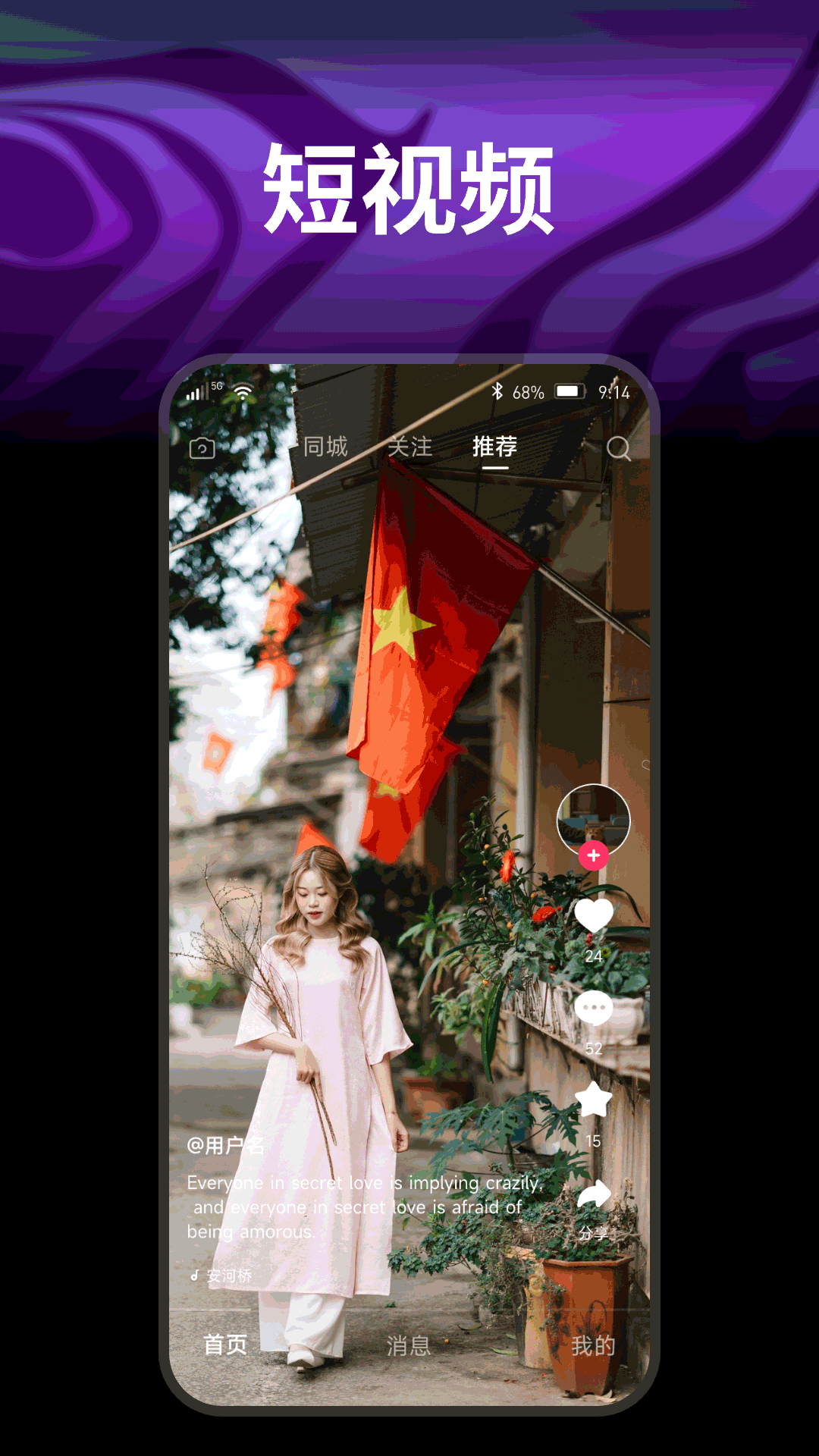 开心果_wishdown.com 开心果_wishdown.com