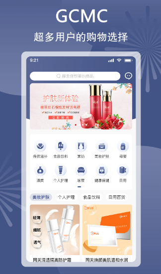 GCMC_wishdown.com GCMC_wishdown.com