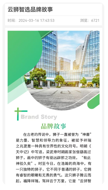 云狮智选_wishdown.com 云狮智选_wishdown.com