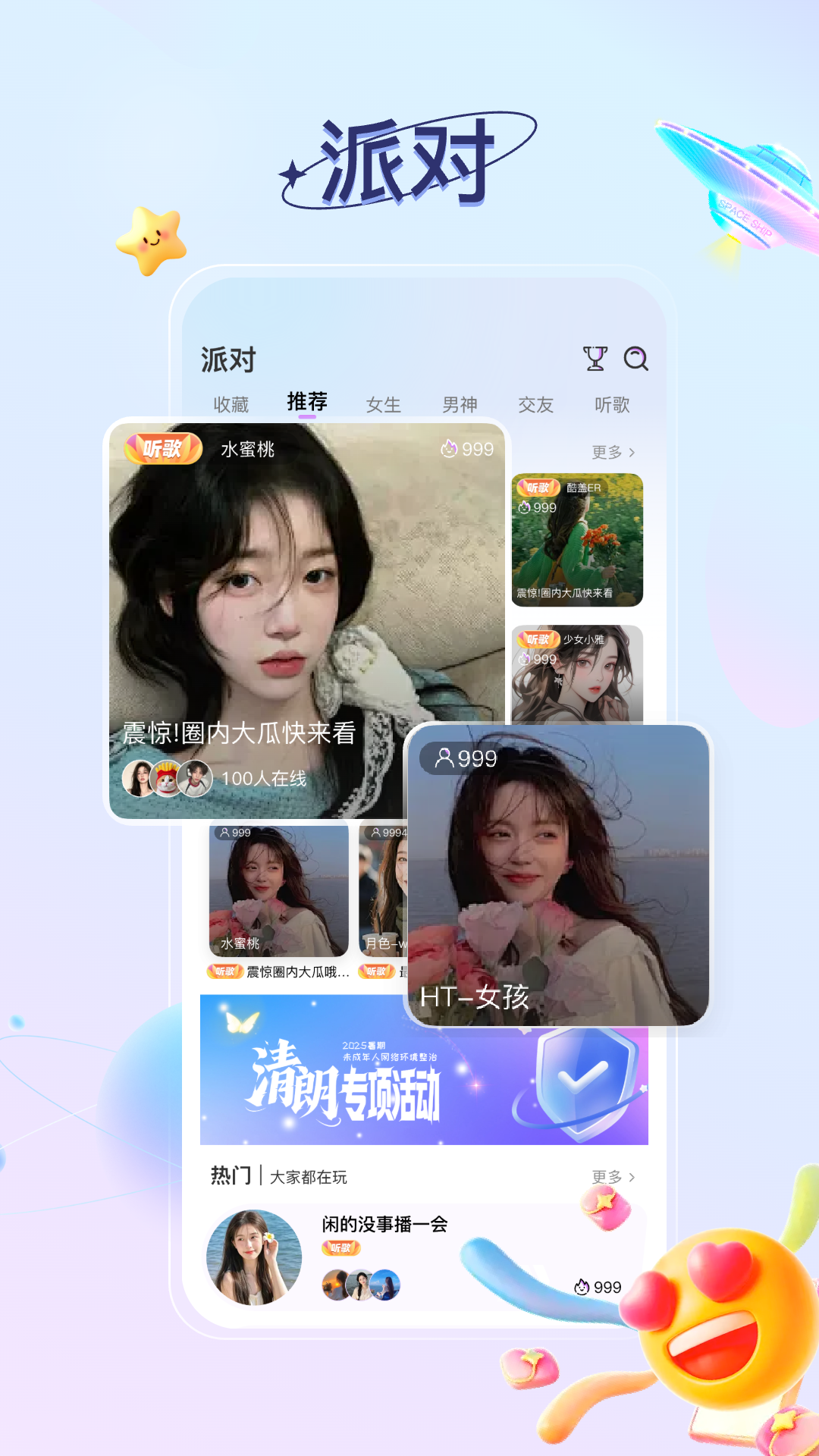 告白Live 官方正版_wishdown.com 告白Live 官方正版_wishdown.com