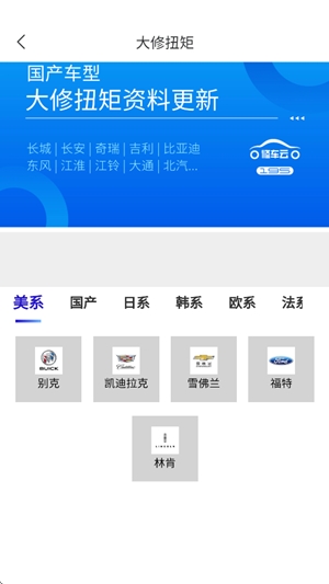 195修车云_wishdown.com 195修车云_wishdown.com