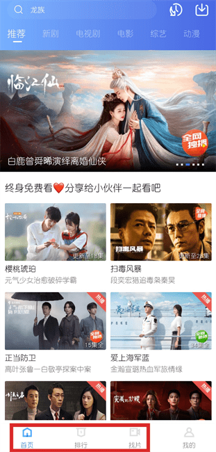 饼干视频 app免费追剧_wishdown.com 饼干视频 app免费追剧_wishdown.com
