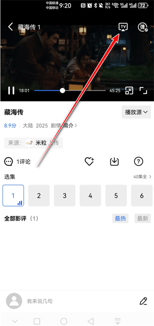 饼干视频 app免费追剧_wishdown.com 饼干视频 app免费追剧_wishdown.com