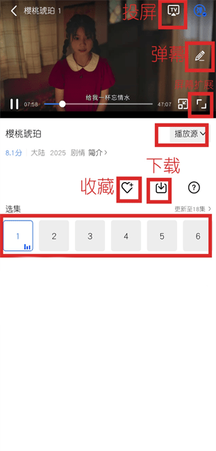 饼干视频 app免费追剧_wishdown.com 饼干视频 app免费追剧_wishdown.com