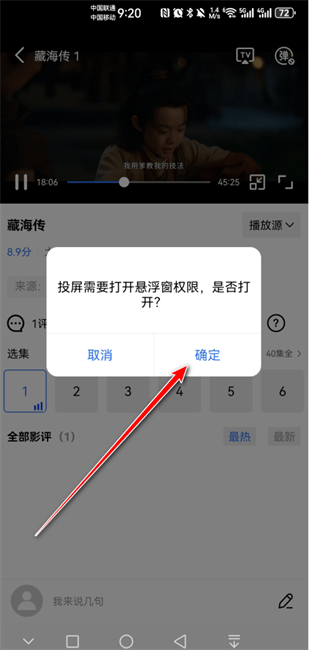饼干视频 app免费追剧_wishdown.com 饼干视频 app免费追剧_wishdown.com