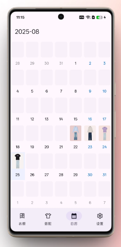 柠檬衣橱_wishdown.com 柠檬衣橱_wishdown.com
