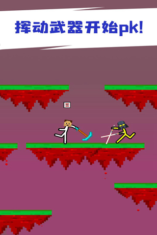 火柴人对战 2025最新版_wishdown.com 火柴人对战 2025最新版_wishdown.com