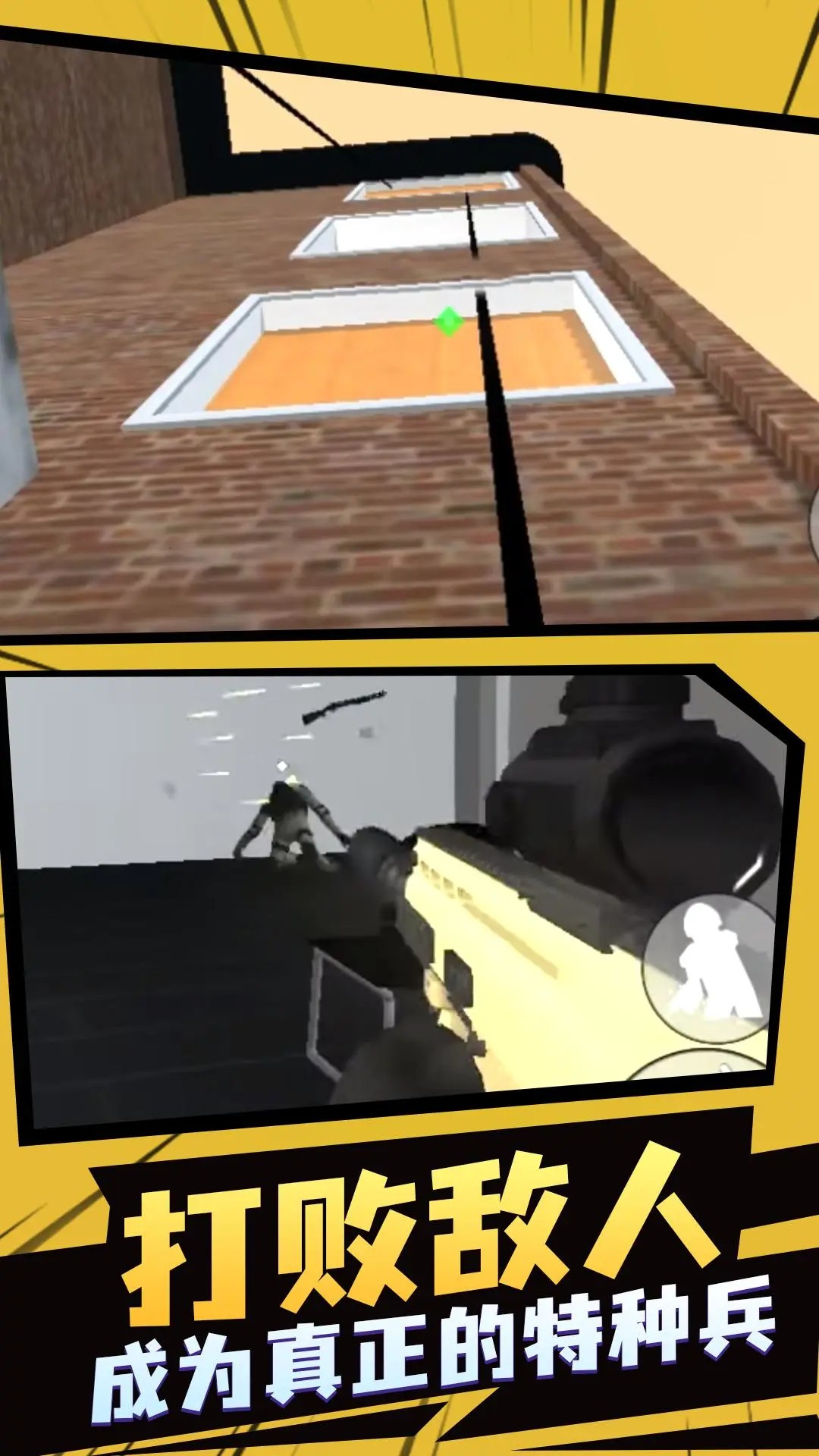 飞虎队模拟器2_wishdown.com 飞虎队模拟器2_wishdown.com